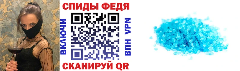 Амфетамин Premium  Купить  Южа 