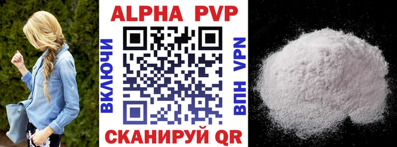 Купить  Южа  Альфа ПВП СК 