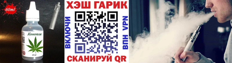 Еда ТГК конопля  Купить закладки  Южа 