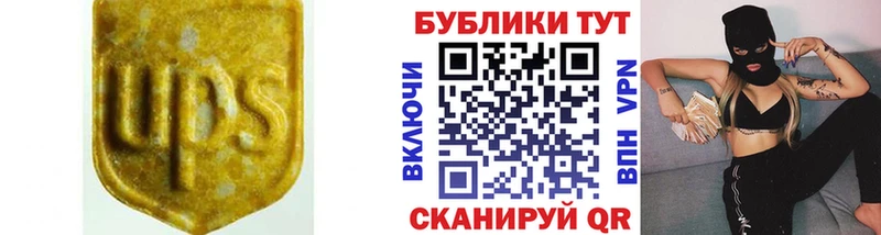 Экстази диски  Купить где  Южа 