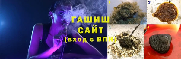 кристаллы Армянск