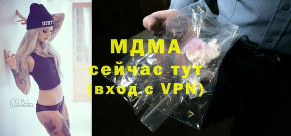 шишки Алзамай