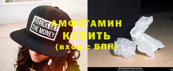 кристаллы Армянск
