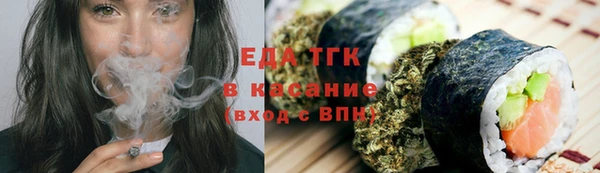 мяу мяу мука Арсеньев