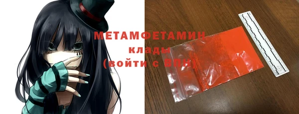 кристаллы Армянск