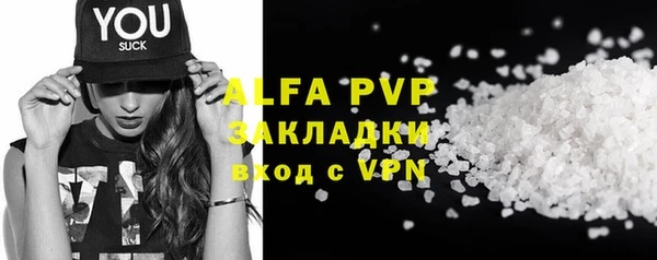 кристаллы Армянск