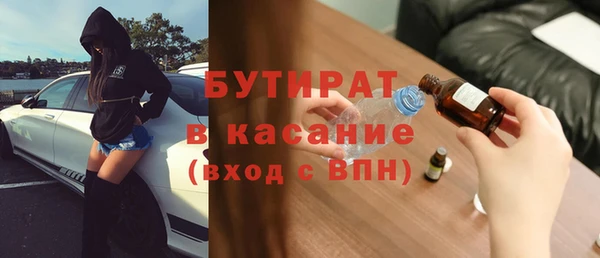 кристаллы Армянск