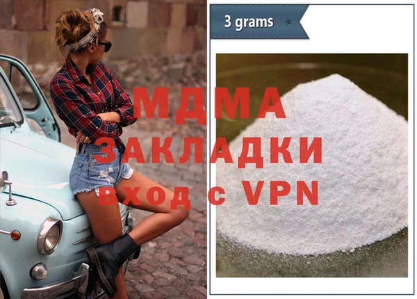 кристаллы Армянск