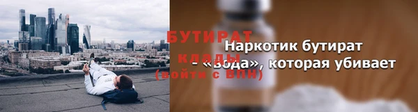 кристаллы Армянск