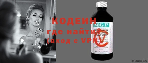мяу мяу мука Арсеньев