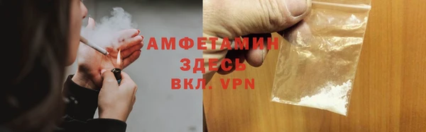 мяу мяу мука Арсеньев