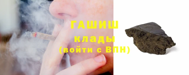 кристаллы Армянск