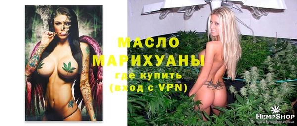 мяу мяу мука Арсеньев