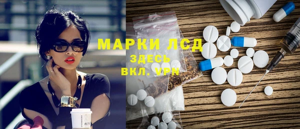 амф Аркадак