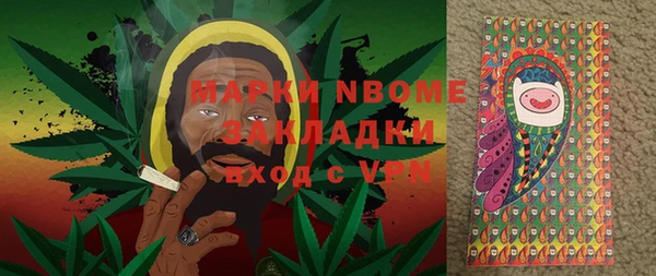 мяу мяу мука Арсеньев