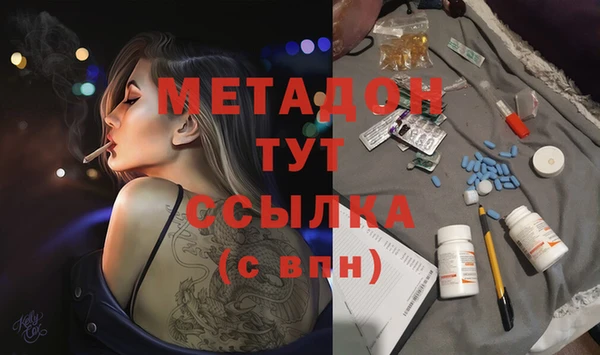 кристаллы Армянск