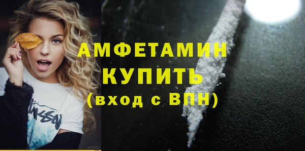 кристаллы Армянск
