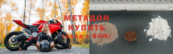 мяу мяу мука Арсеньев