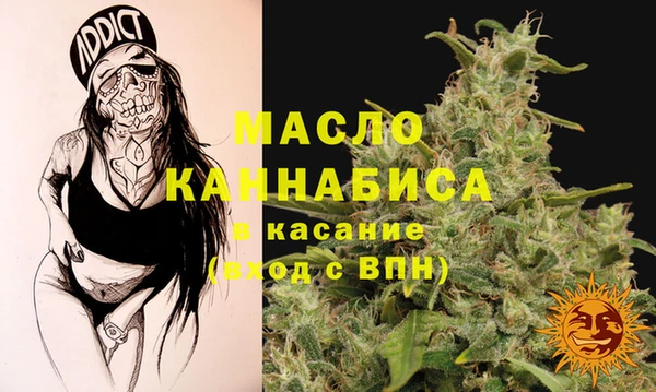мяу мяу мука Арсеньев