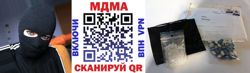 Купить закладки  Южа  МДМА crystal 