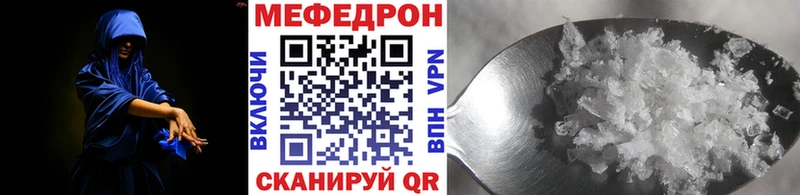 Купить где  Южа  Мефедрон мяу мяу 