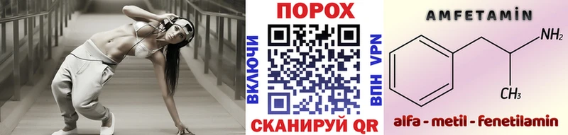 Купить закладки  Южа  Метамфетамин пудра 