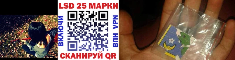 Марки N-bome 1,8мг  Купить  Южа 