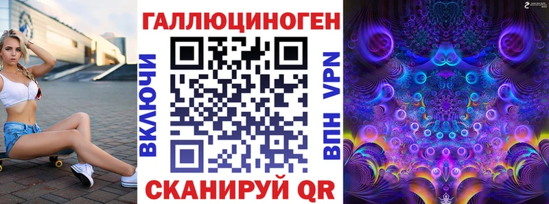 Псилоцибиновые грибы Magic Shrooms  Купить  Южа 